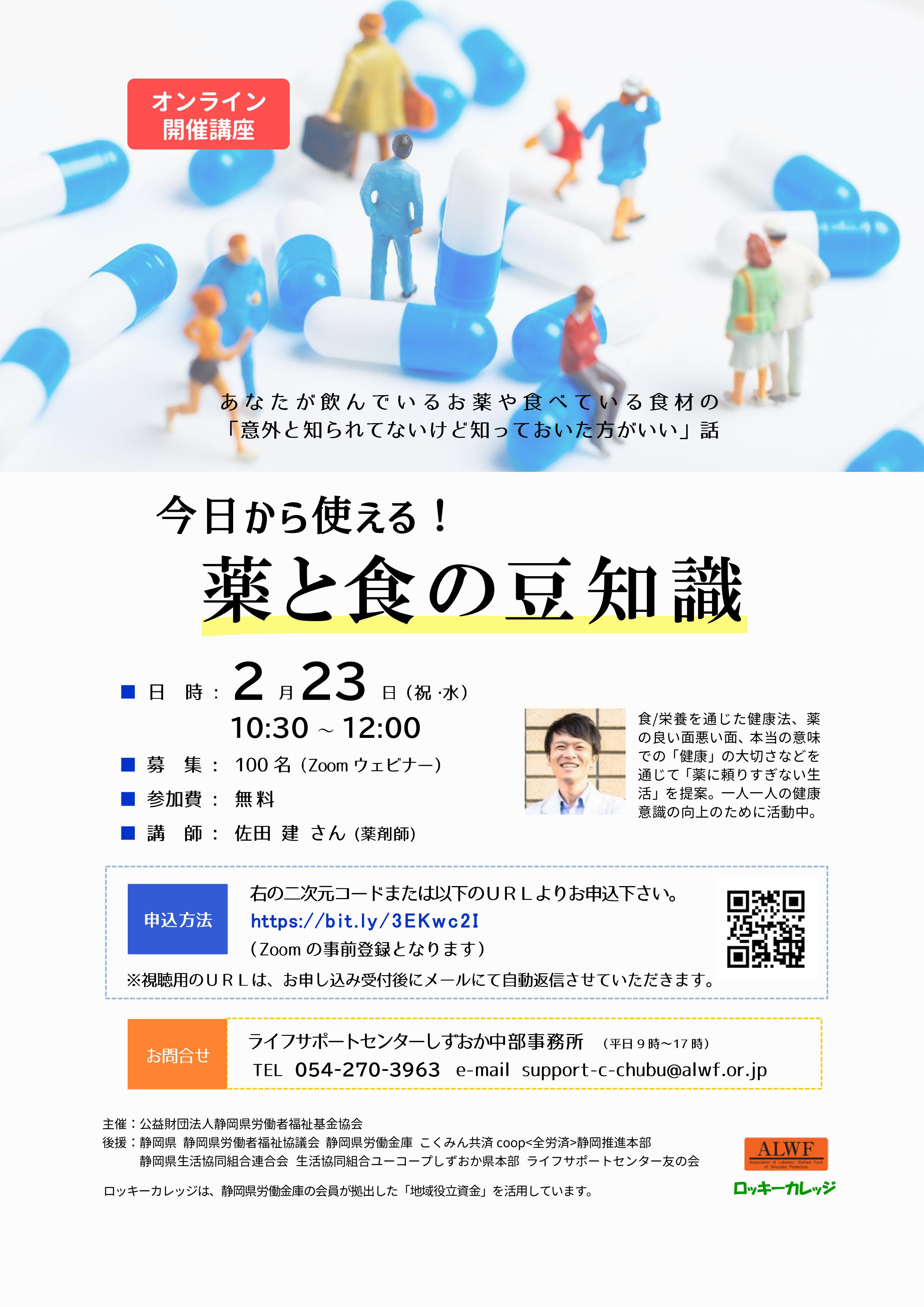 学習情報詳細
