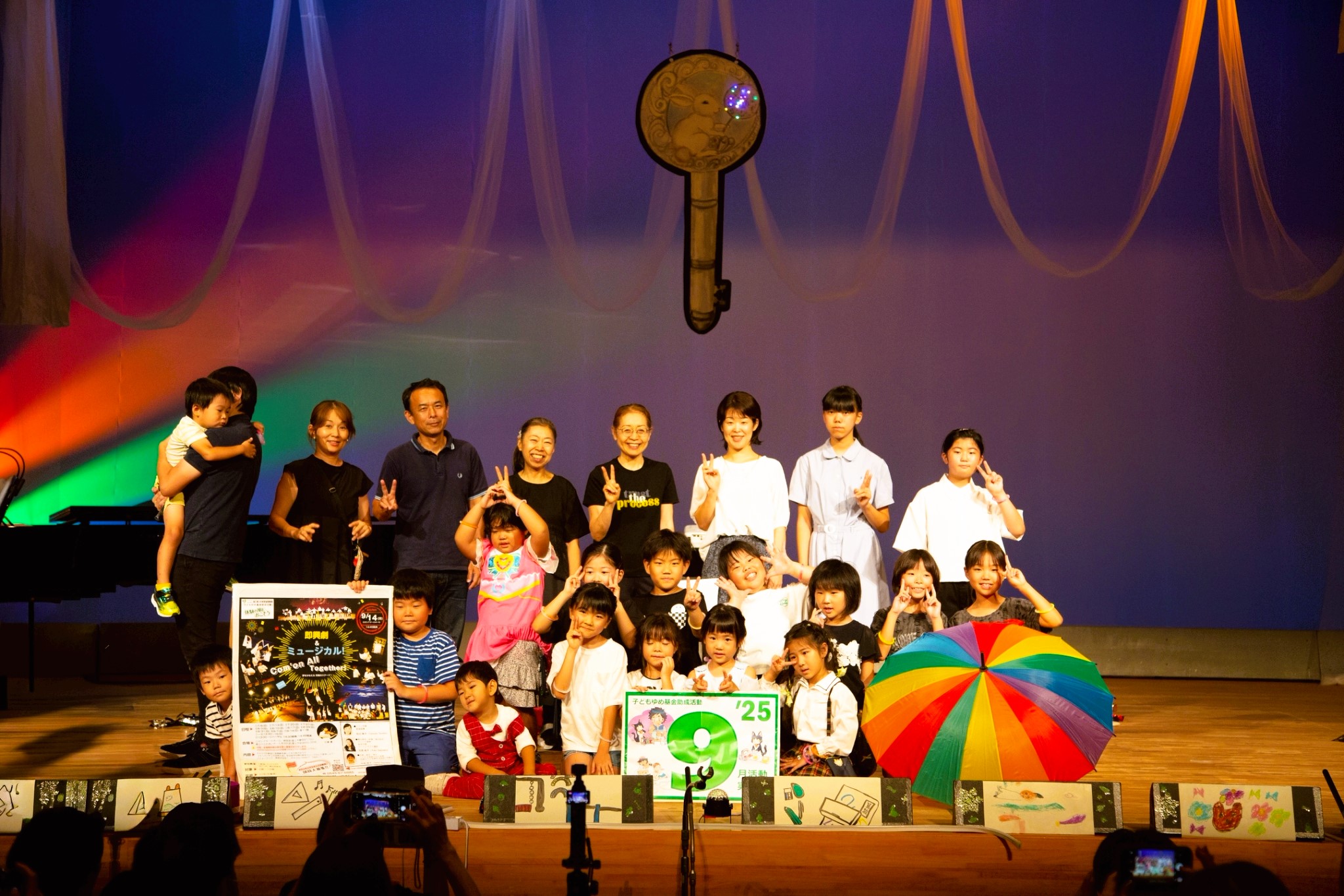 第1部（絵画制作のみ）と第2部（ミュージカル出演）があります。