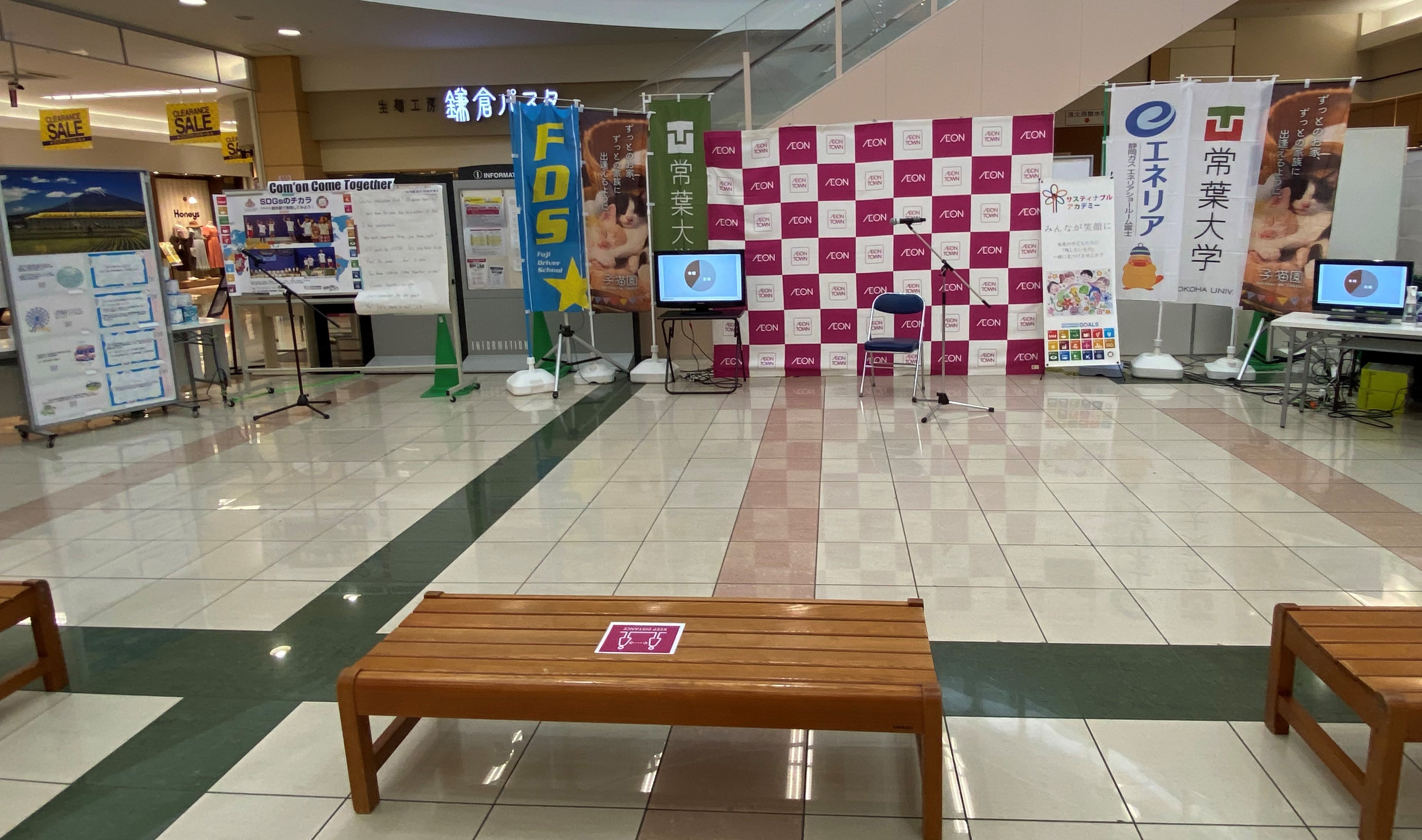 こんな会場でした