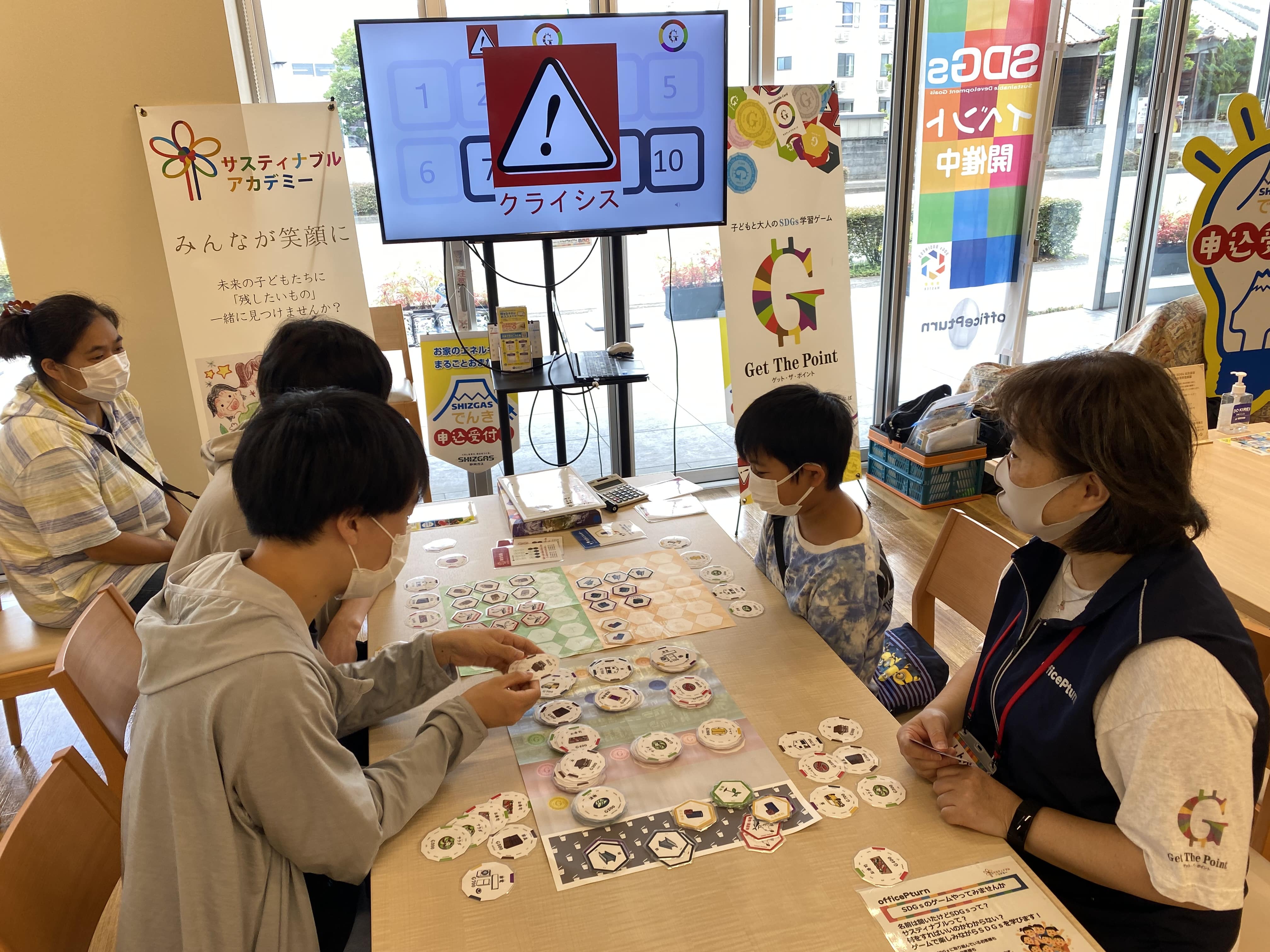 GetThePoint体験会：大学生と小学生で体験中