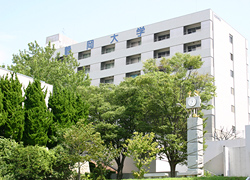 静岡大学