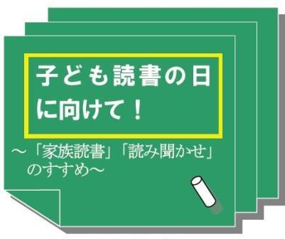 「調べてみよう～『お正月』について」