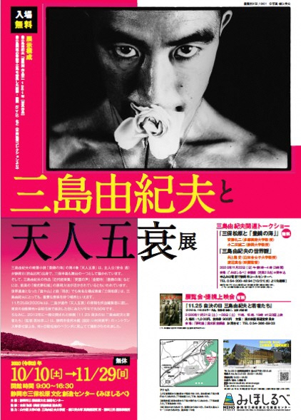 学習情報詳細｜
