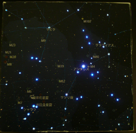 光る星座盤